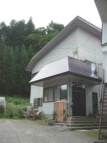 Minshuku Ikoi