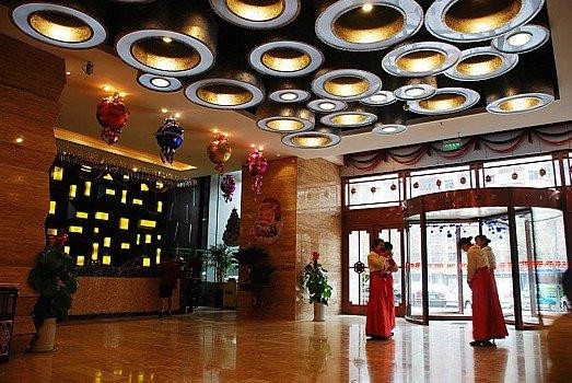 全聚德大酒店