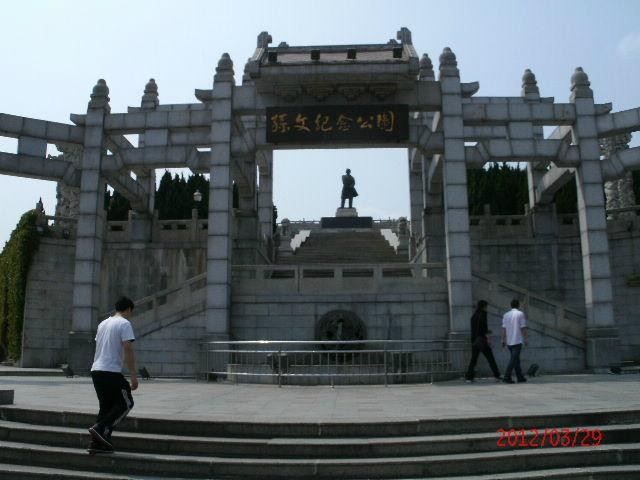 中山兴中道-中山市必去景点