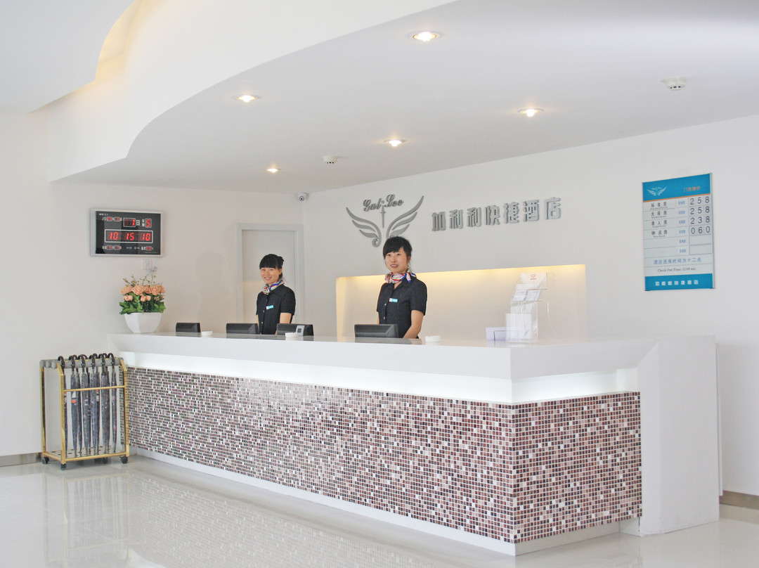 加利利快捷酒店高新店主图