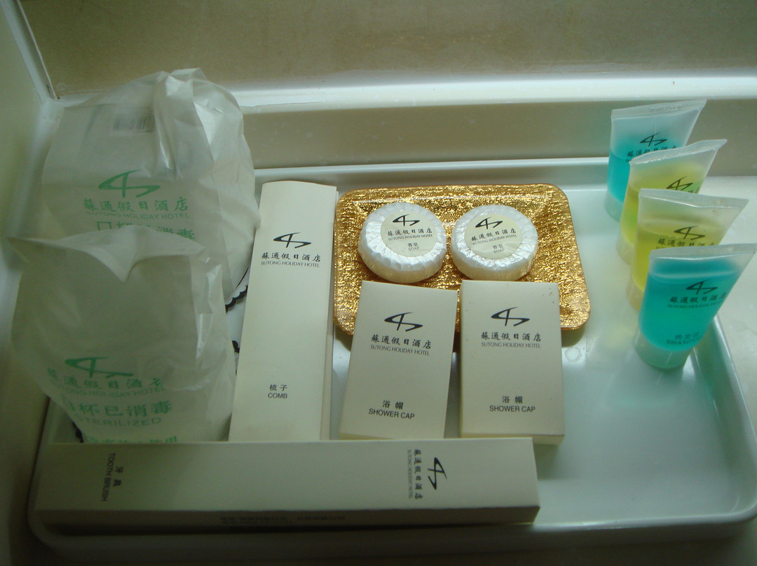 苏通假日酒店主图