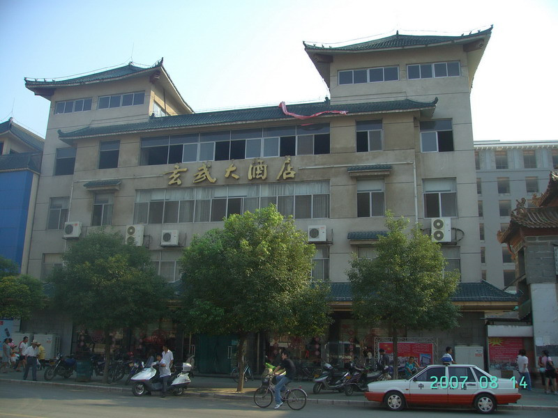 玄武大酒店主图