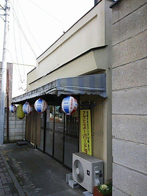 成金屋