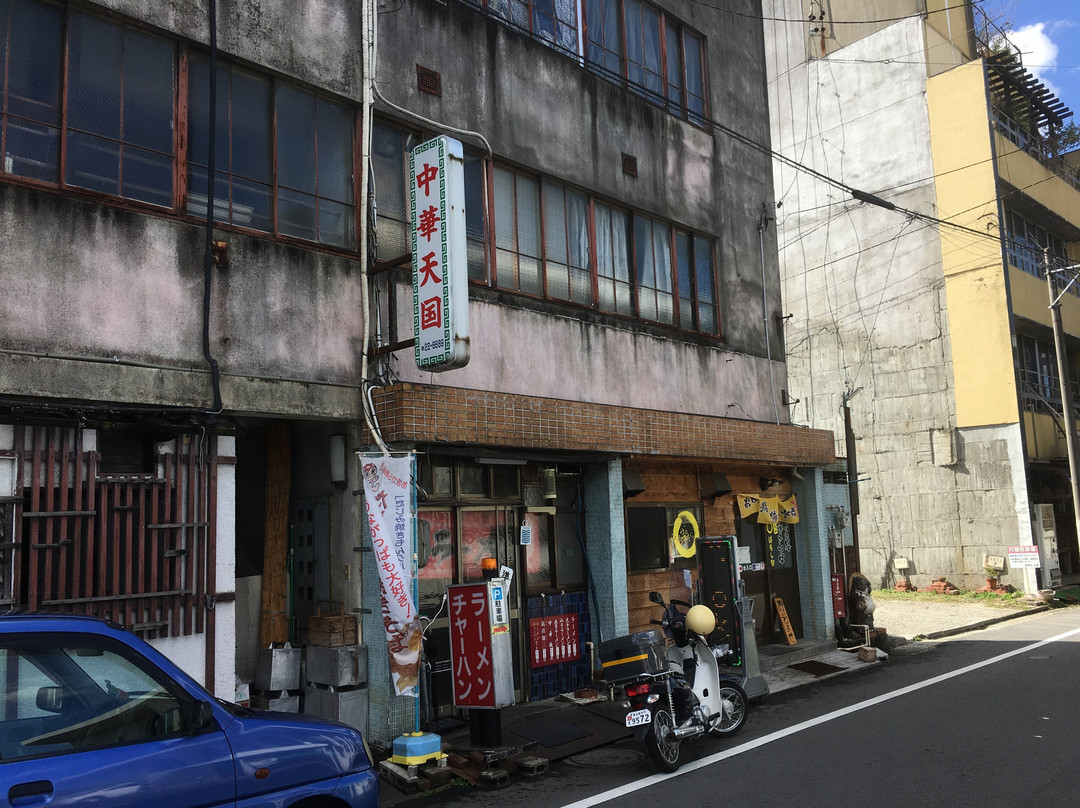 中華天国 金山店