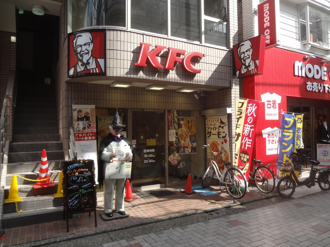 ケンタッキーフライドチキン 仙川店