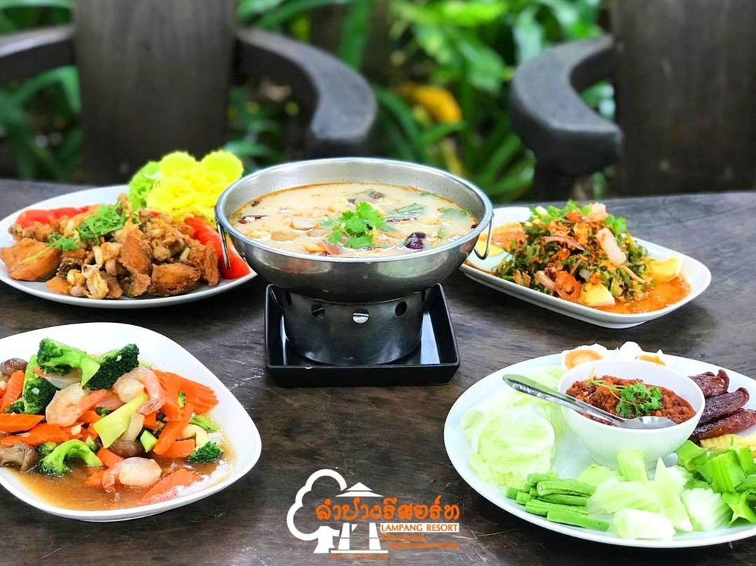 ลำปางรีสอร์ท
