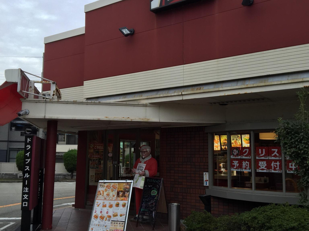 ケンタッキーフライドチキン 宝塚インター店