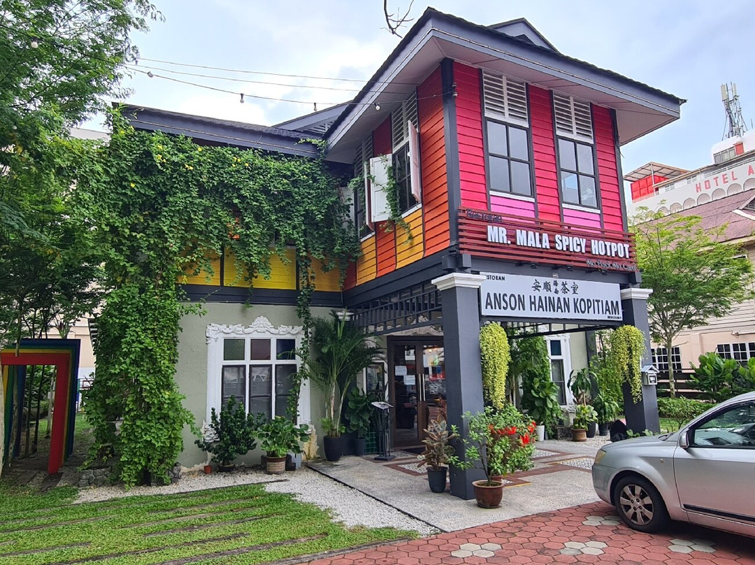 Anson Hainan Kopitiam
