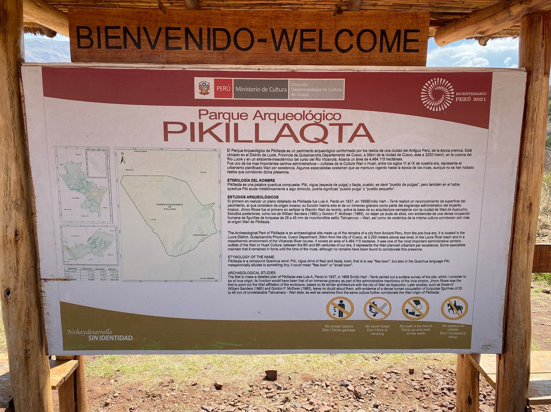 Pikillaqta-库斯科必去景点