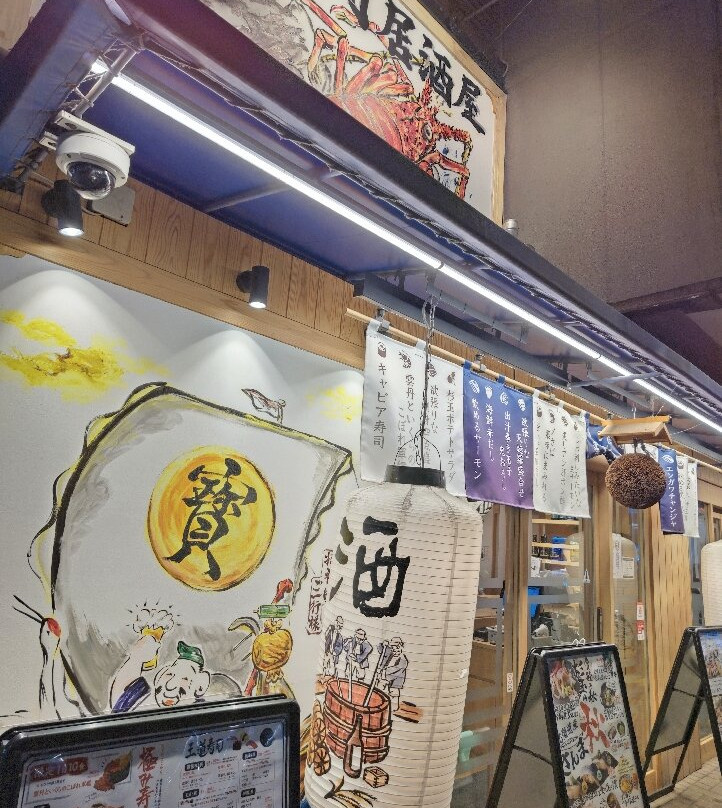 鮨 酒 肴 杉玉 新秋津