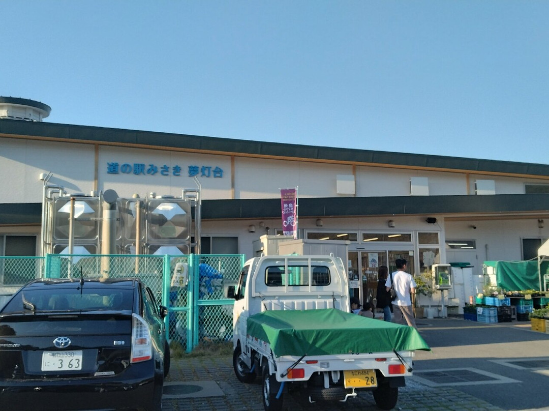 Michi-no-Eki Misaki景点图片