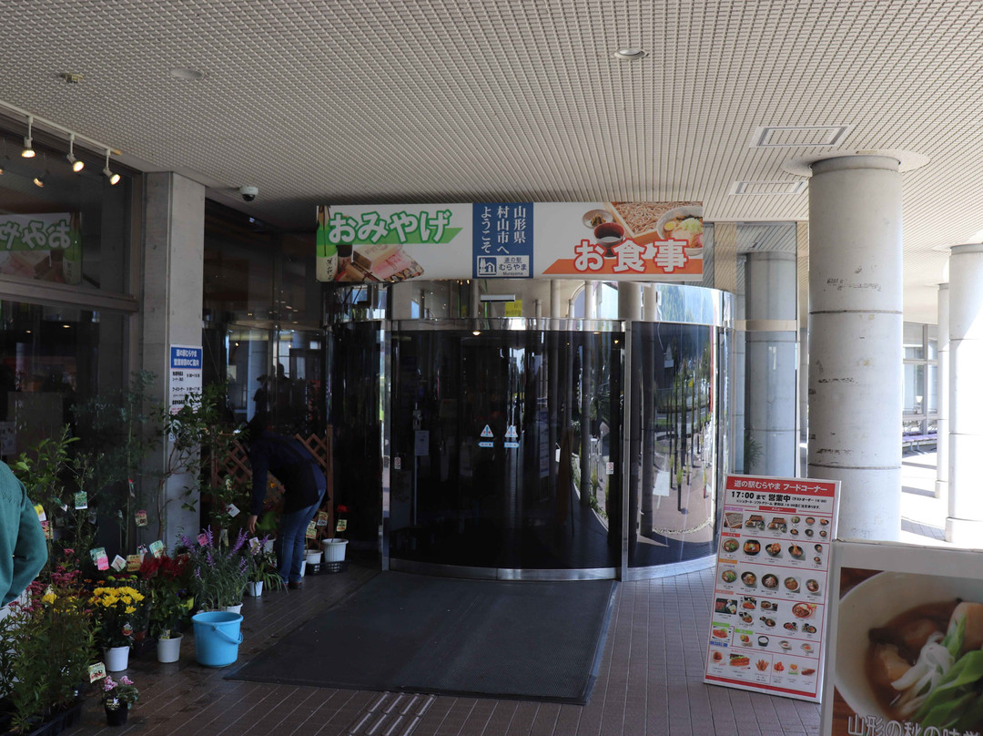 Michi-no-Eki Murayama-村山市必去景点