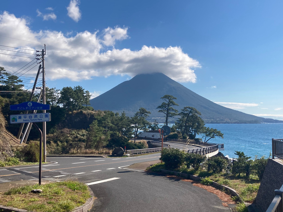 Sebira Park-南九州市必去景点
