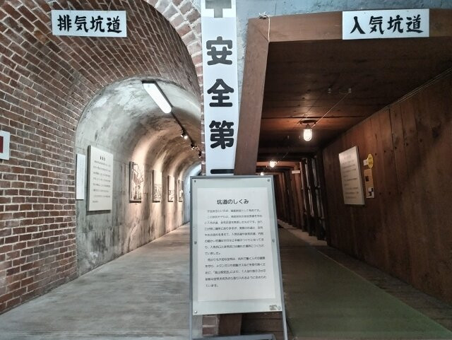 Coal Museum-宇部市必去景点