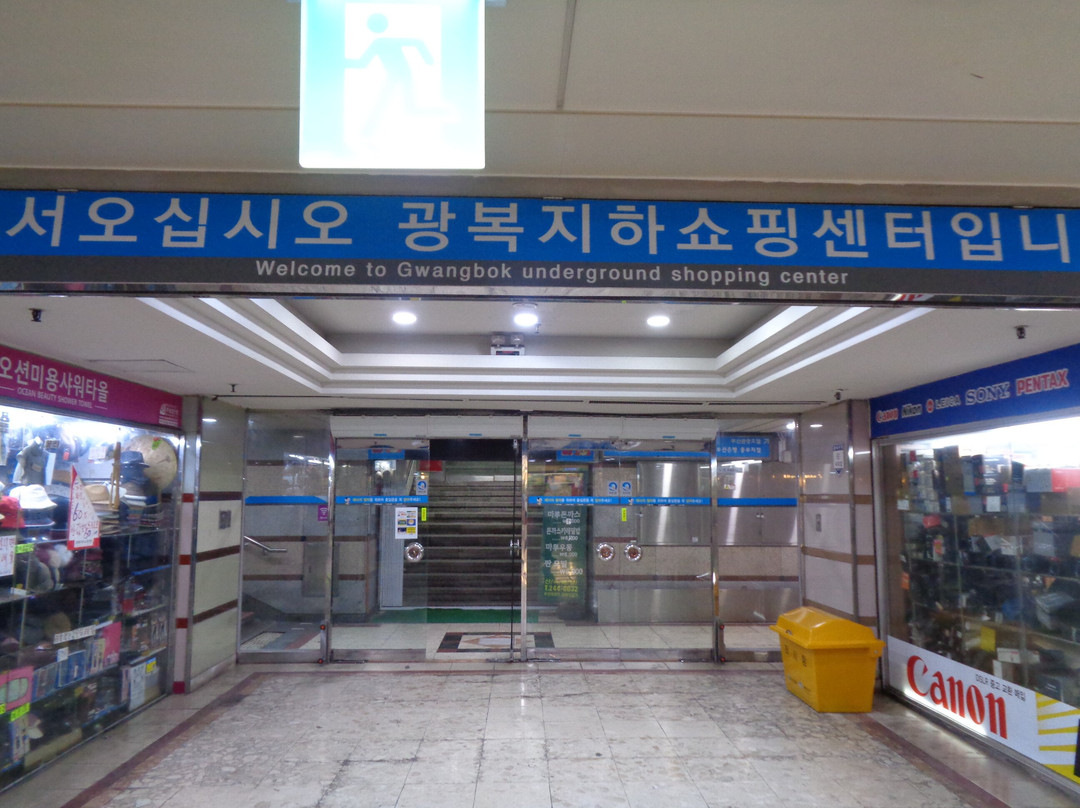 Gwangbok Underground Shopping Center-釜山必去景点