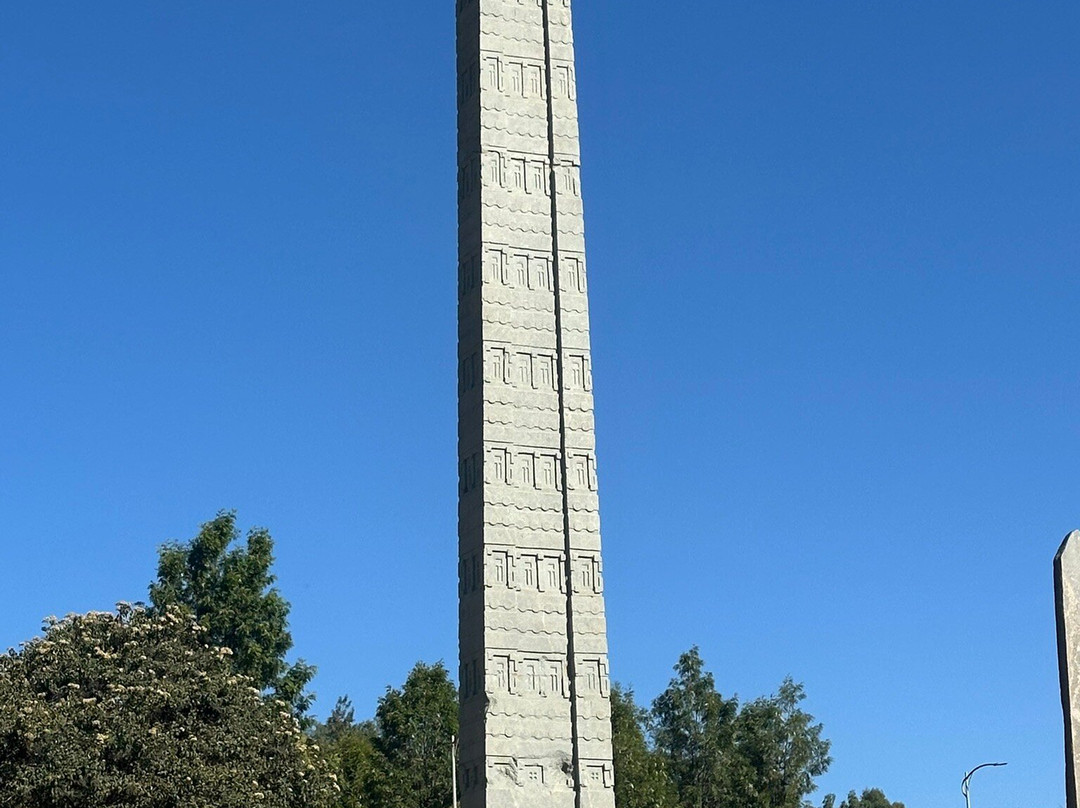 Northern Stelae Park景点图片
