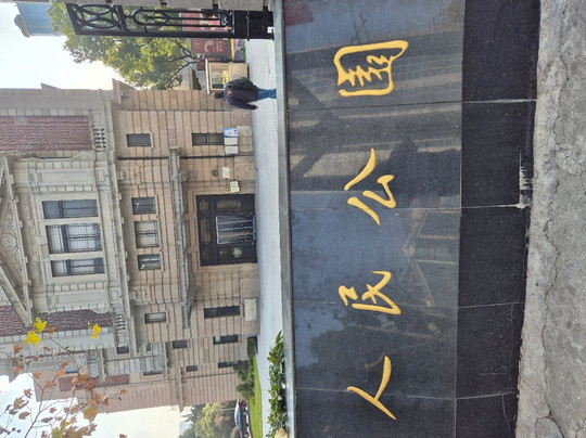 上海市历史博物馆-上海市必去景点