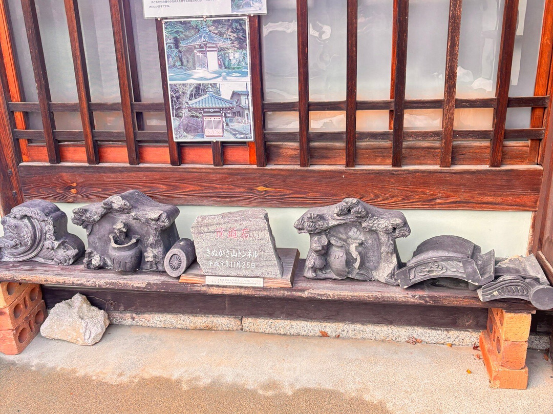 Kondo Machinami Preserved Exchange Center-东近江市必去景点