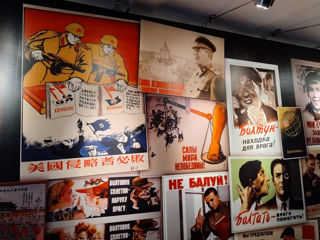 Cold War Museum景点图片