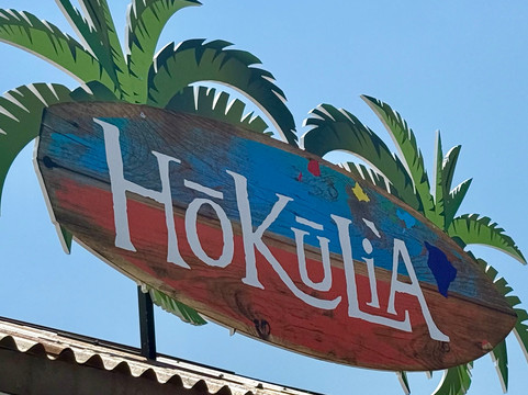 Hokulia Shave Ice - Park City