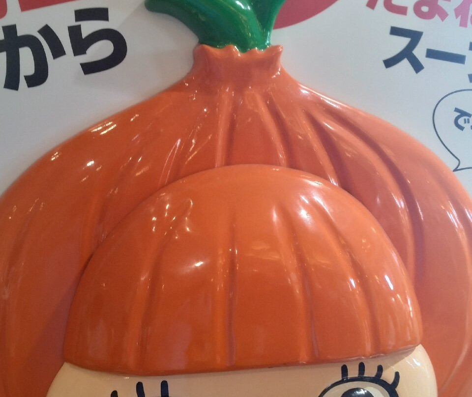 Awaji Highway Oasis-淡路市必去景点