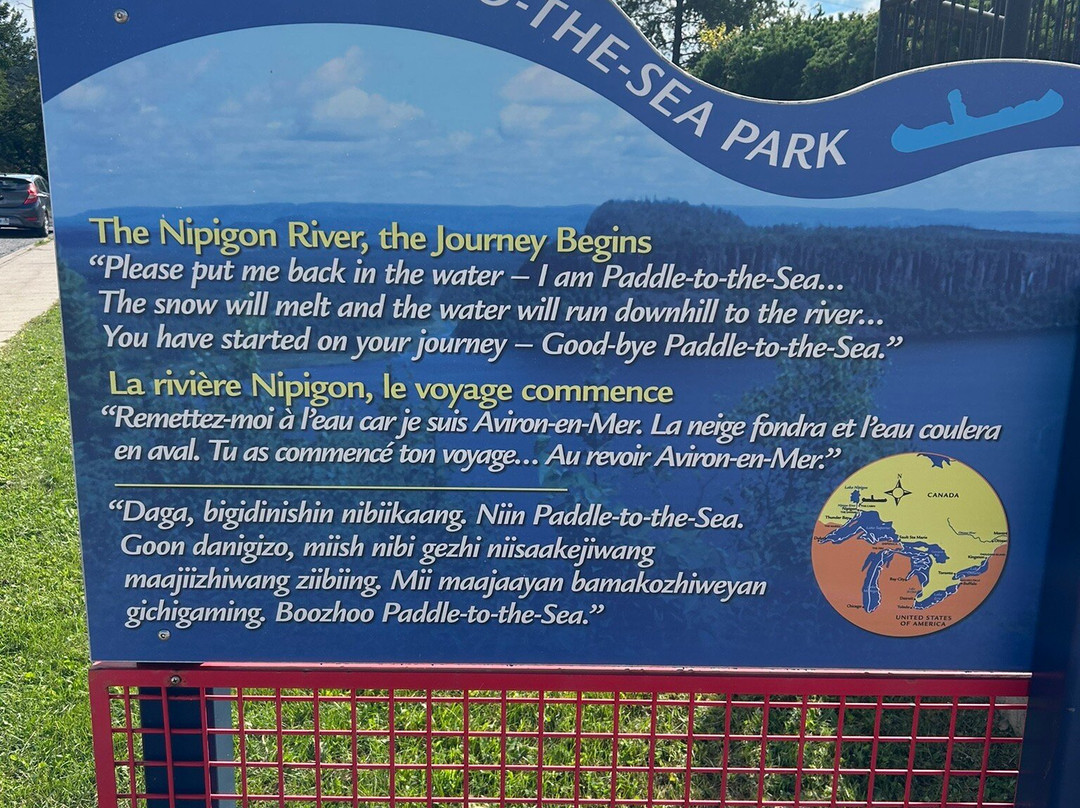 Paddle to the Sea Park-Nipigon必去景点