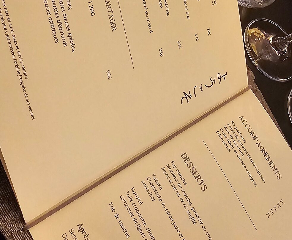 70 Hectares Et L'océan主图