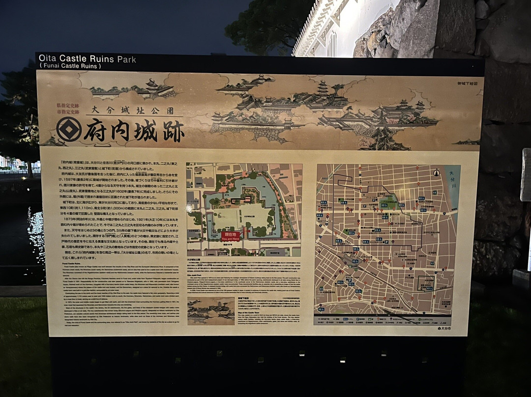 Funai Castle Ruin-大分市必去景点