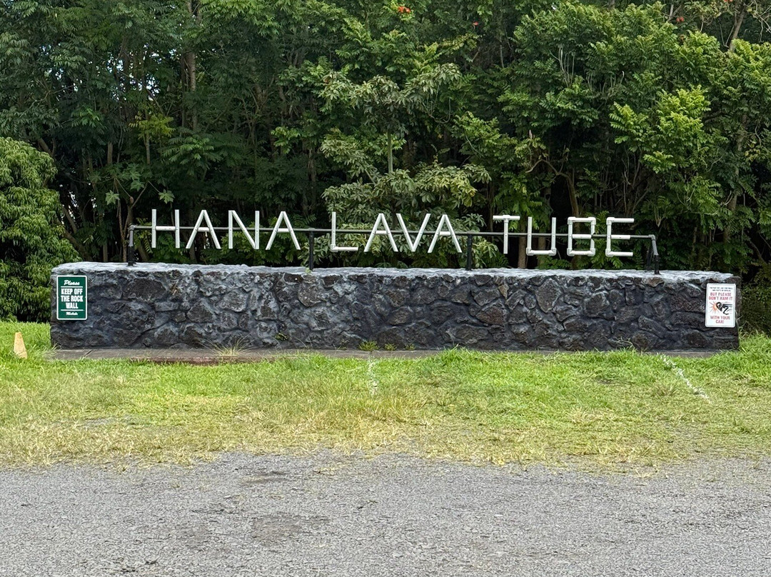 Hana Lava Tube-哈纳必去景点