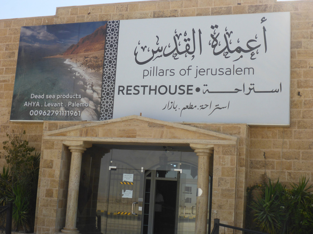 Pillars of Jerusalem-Tafilah必去景点