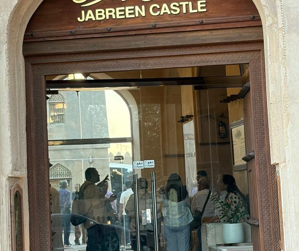 贾布林堡-Jabrin必去景点