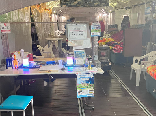 Hyotan Island Cruise-德岛市必去景点