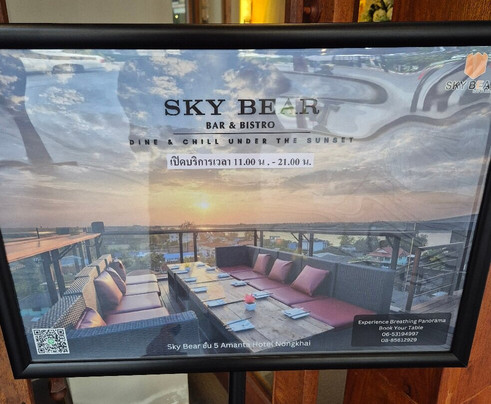 Amanta Hotel Nongkhai主图