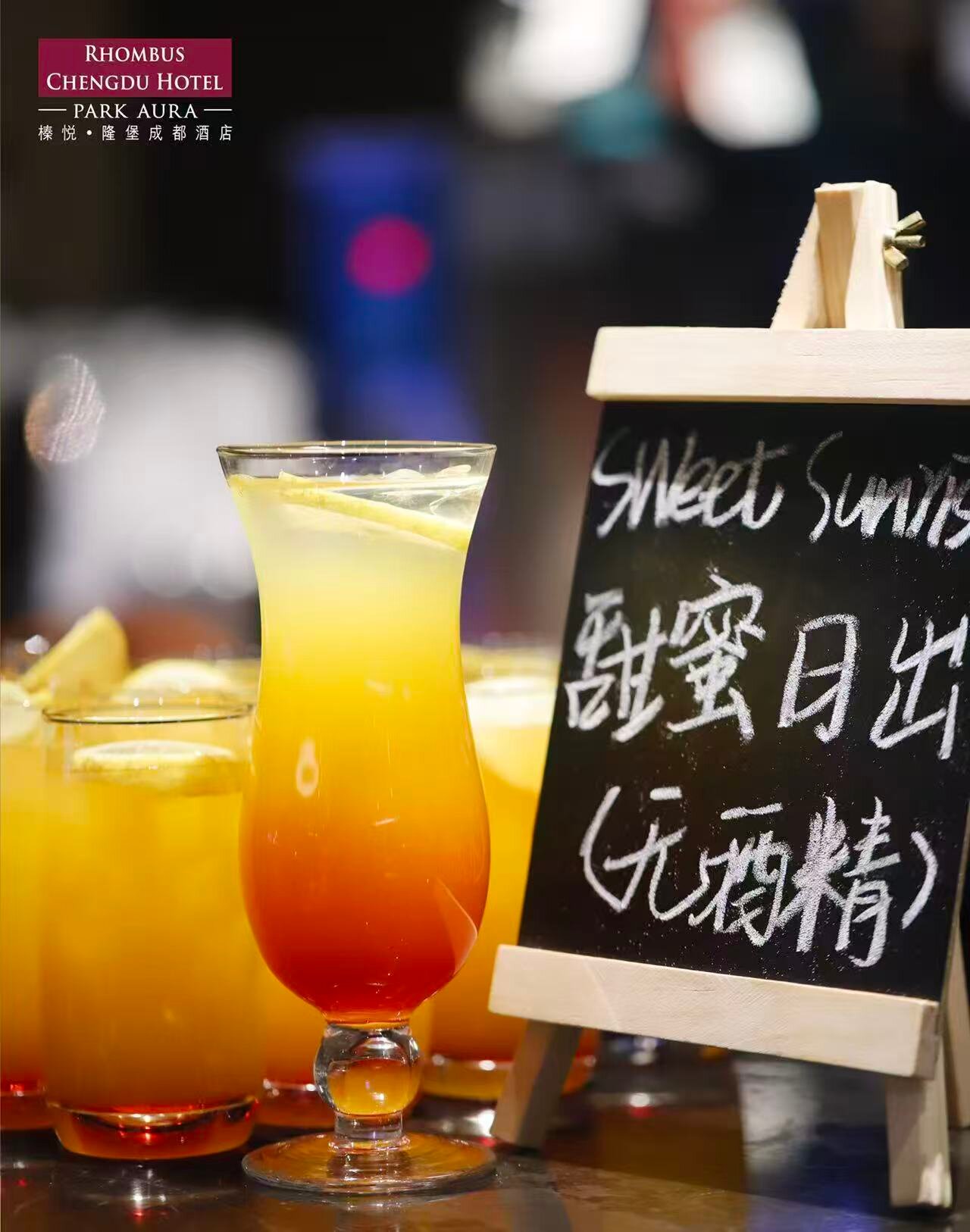 榛悦·隆堡成都酒店-餐饮