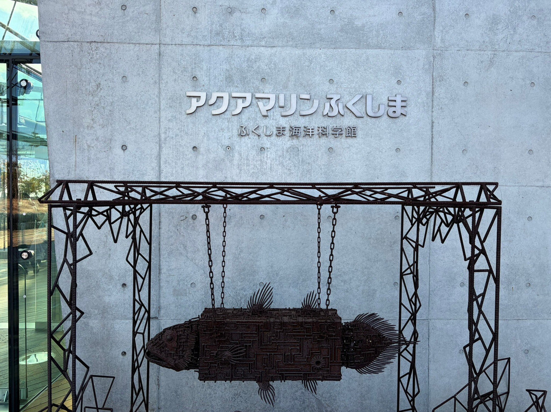 福岛水族馆-盘城市必去景点