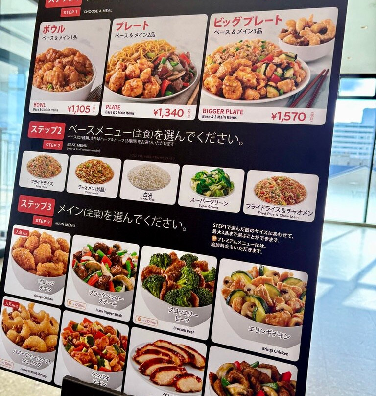 关西空港奥特莱斯购物城-泉佐野市必去景点