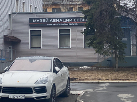 National Museum of Aircraft of the North-阿尔汉格尔斯克必去景点