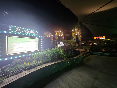 世博源-上海市必去景点