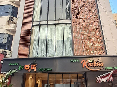 斯里克瑞什纳酒店主图