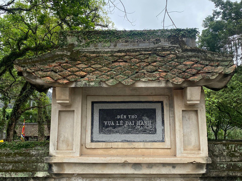 Hoa Lư Ancient Capital-宁平必去景点
