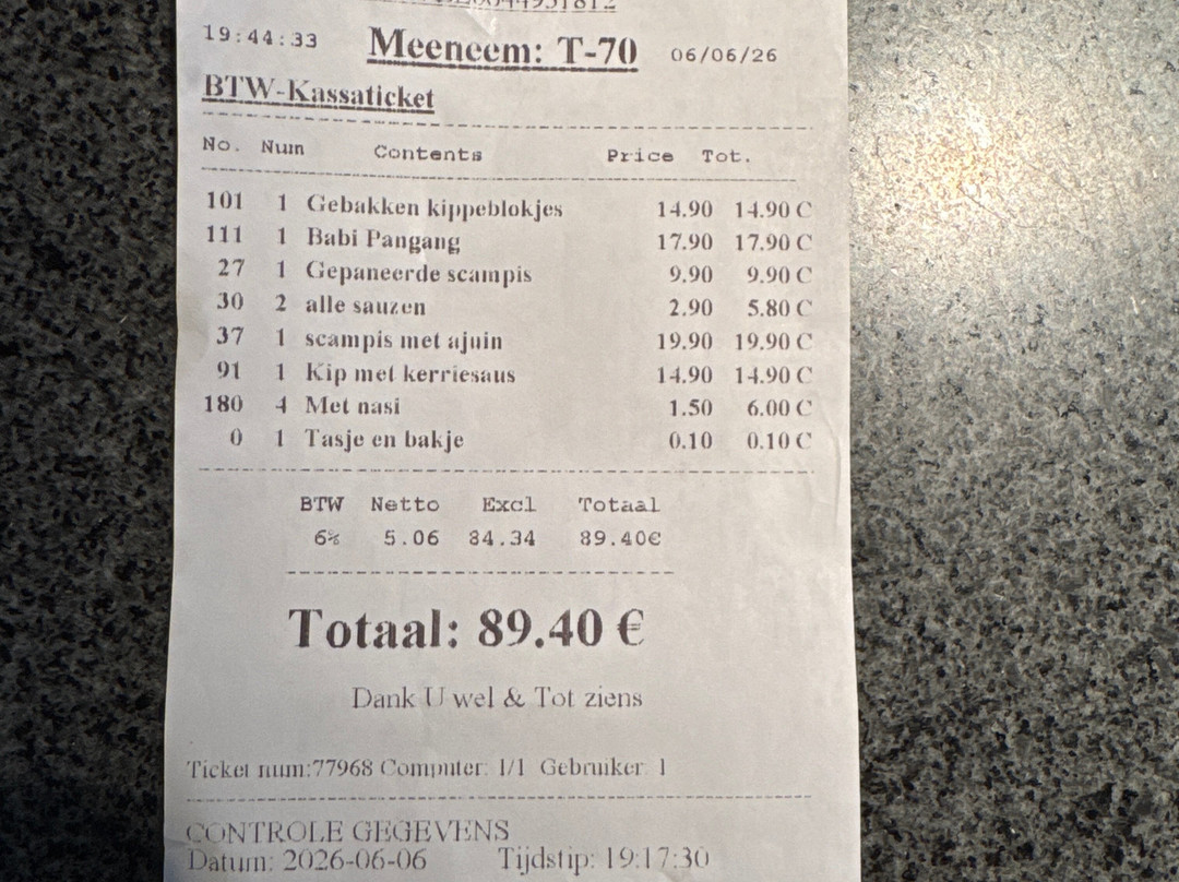 Shanghai Restaurant