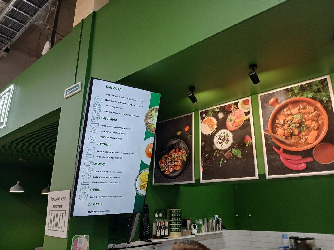 Kafe "Bufet "