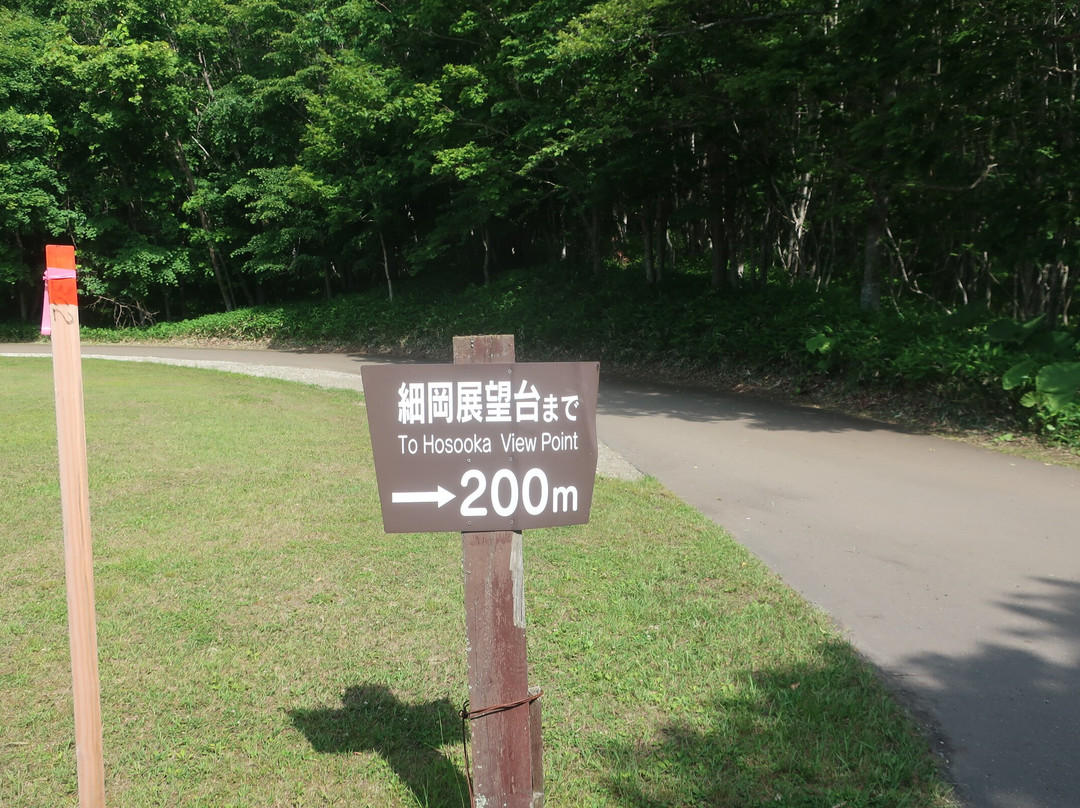 細岡展望台-钏路町必去景点