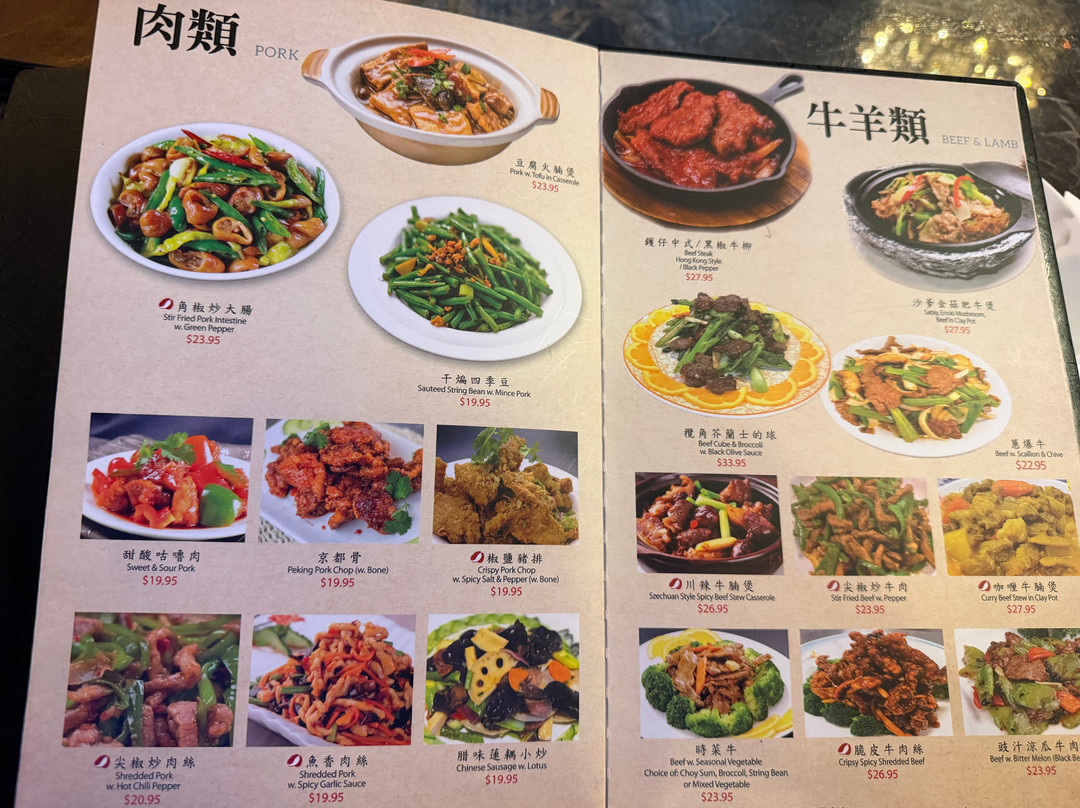 Dim Sum Palace