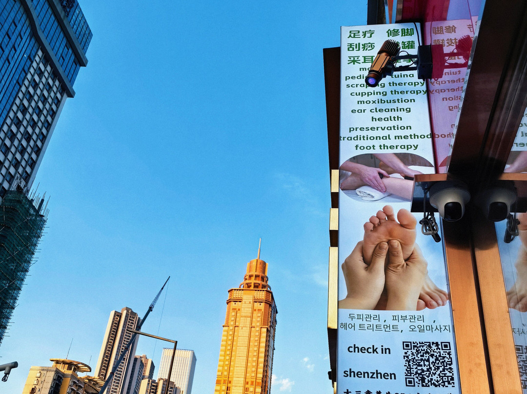 Dasanyuan Foot Relexology Shenzhen