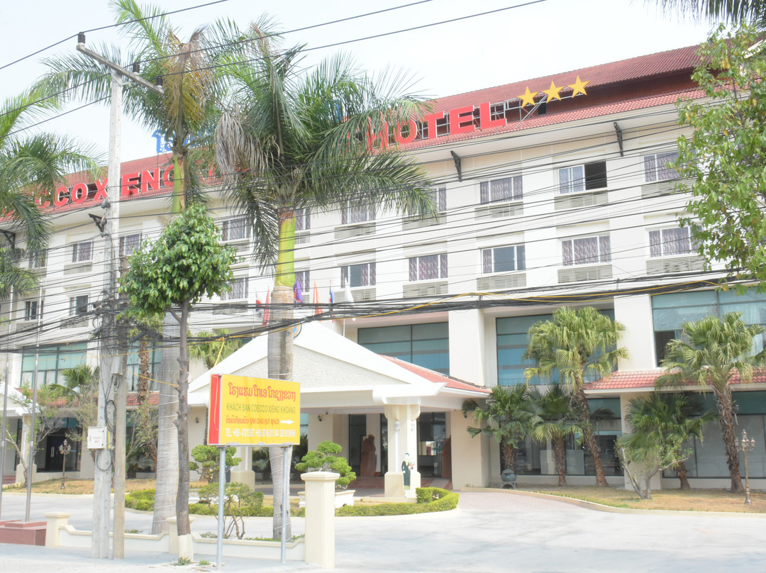 川圹省酒店
