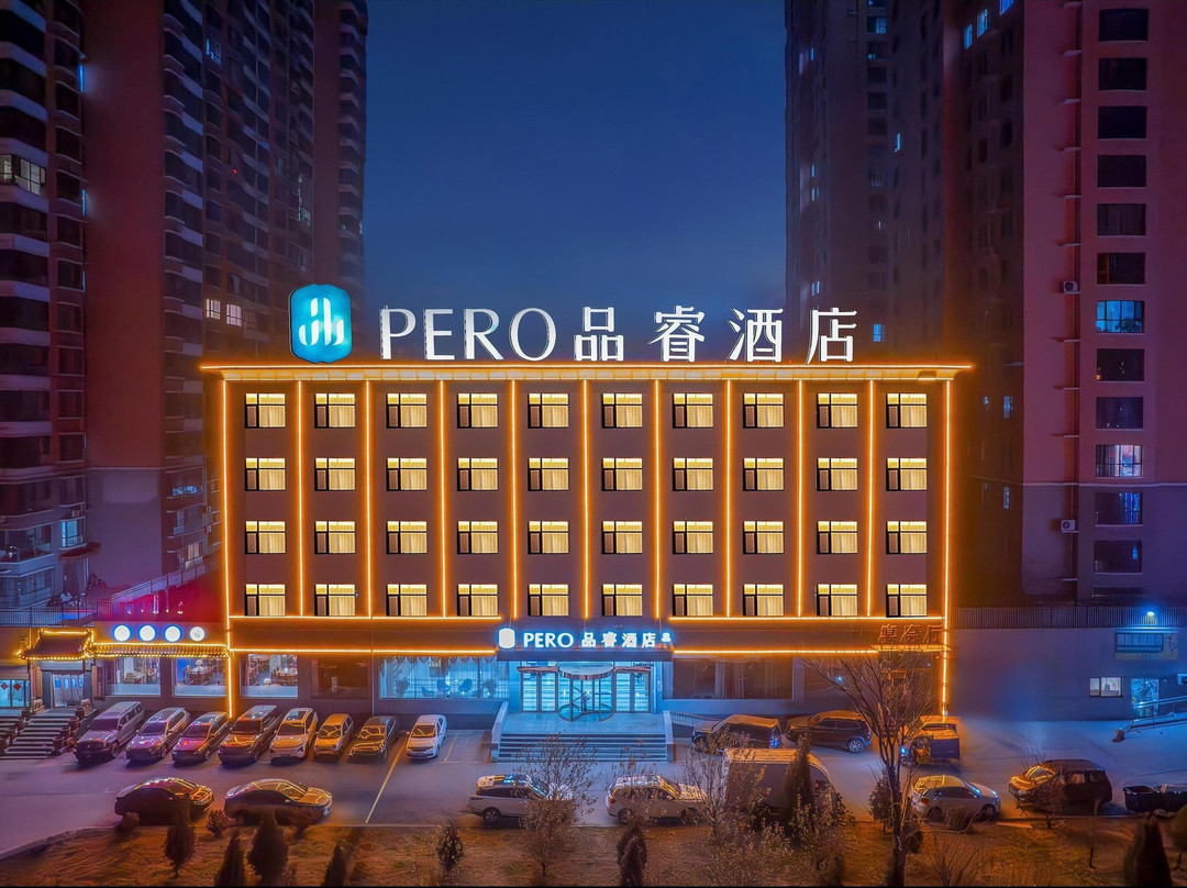 品睿酒店(阳泉一中店)