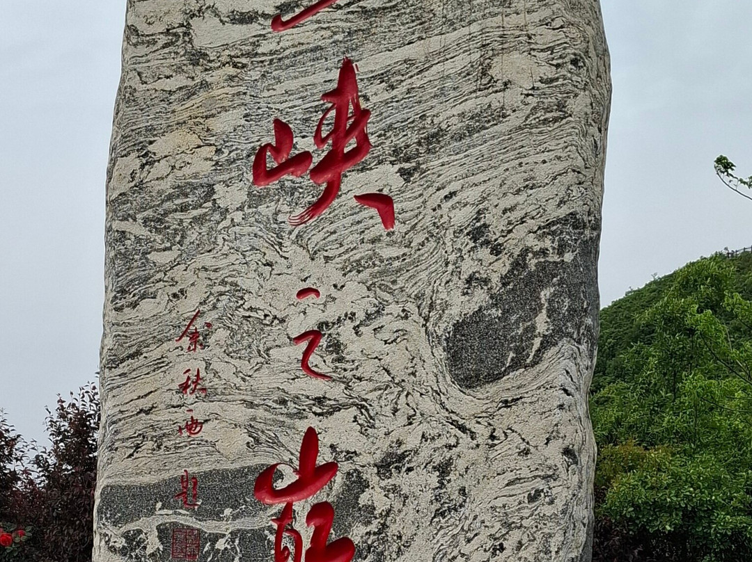 Peak of the Three Gorges Pavilions-奉节县必去景点