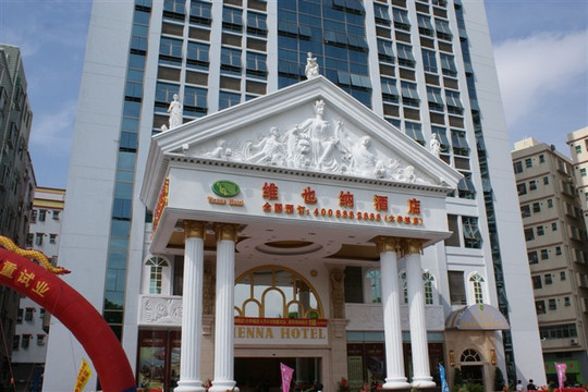 深圳维也纳酒店大学城店主图