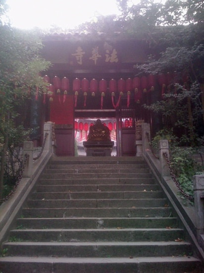 湖州法华寺